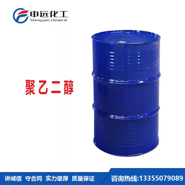 山西聚乙二醇400  PEG